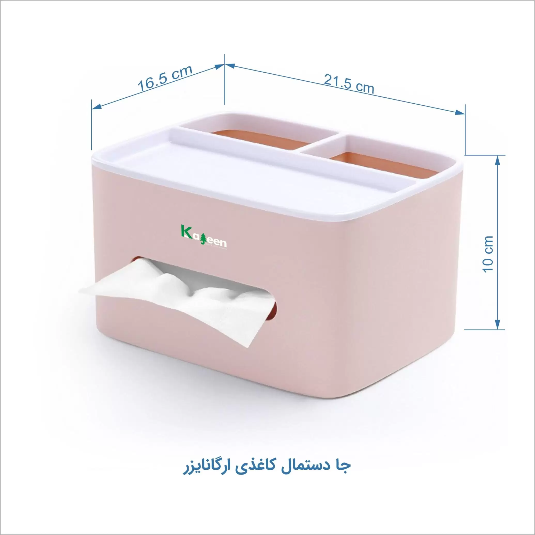 کنزمال