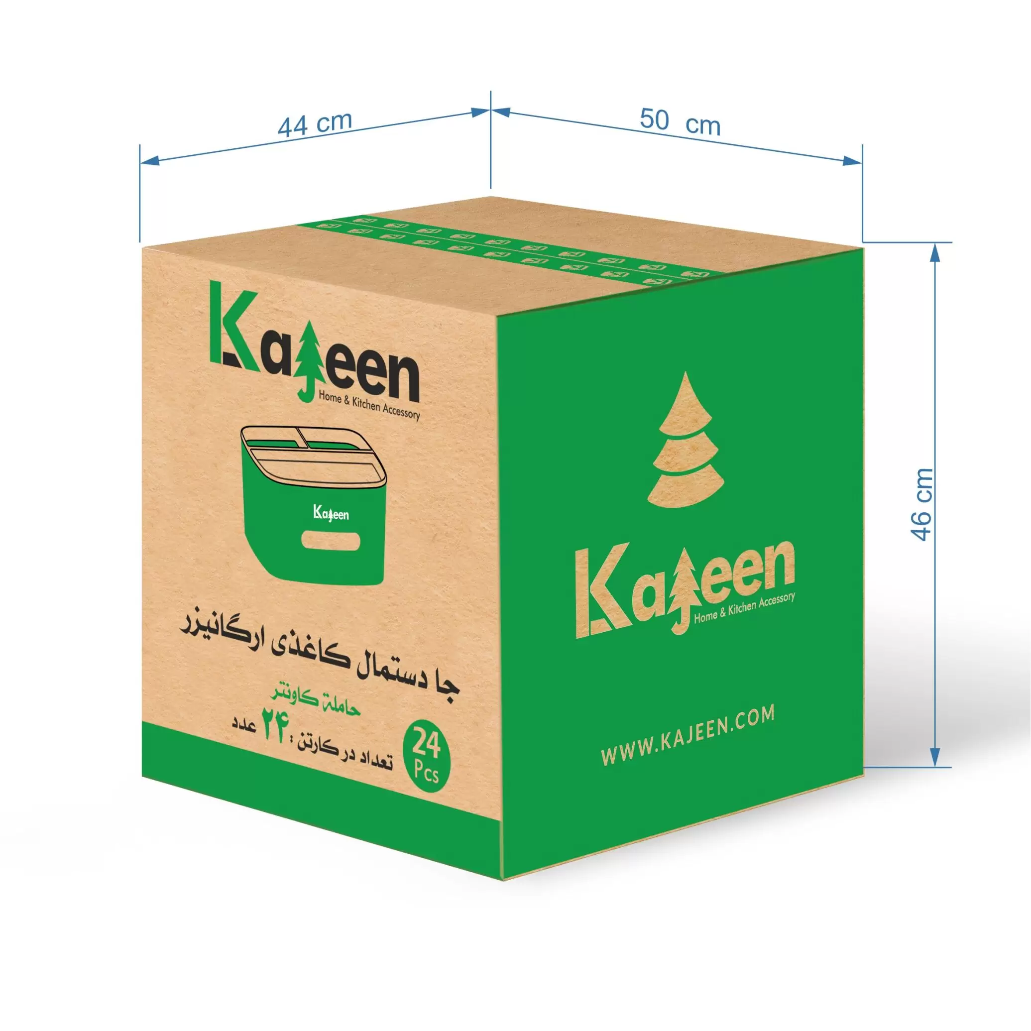 کنزمال