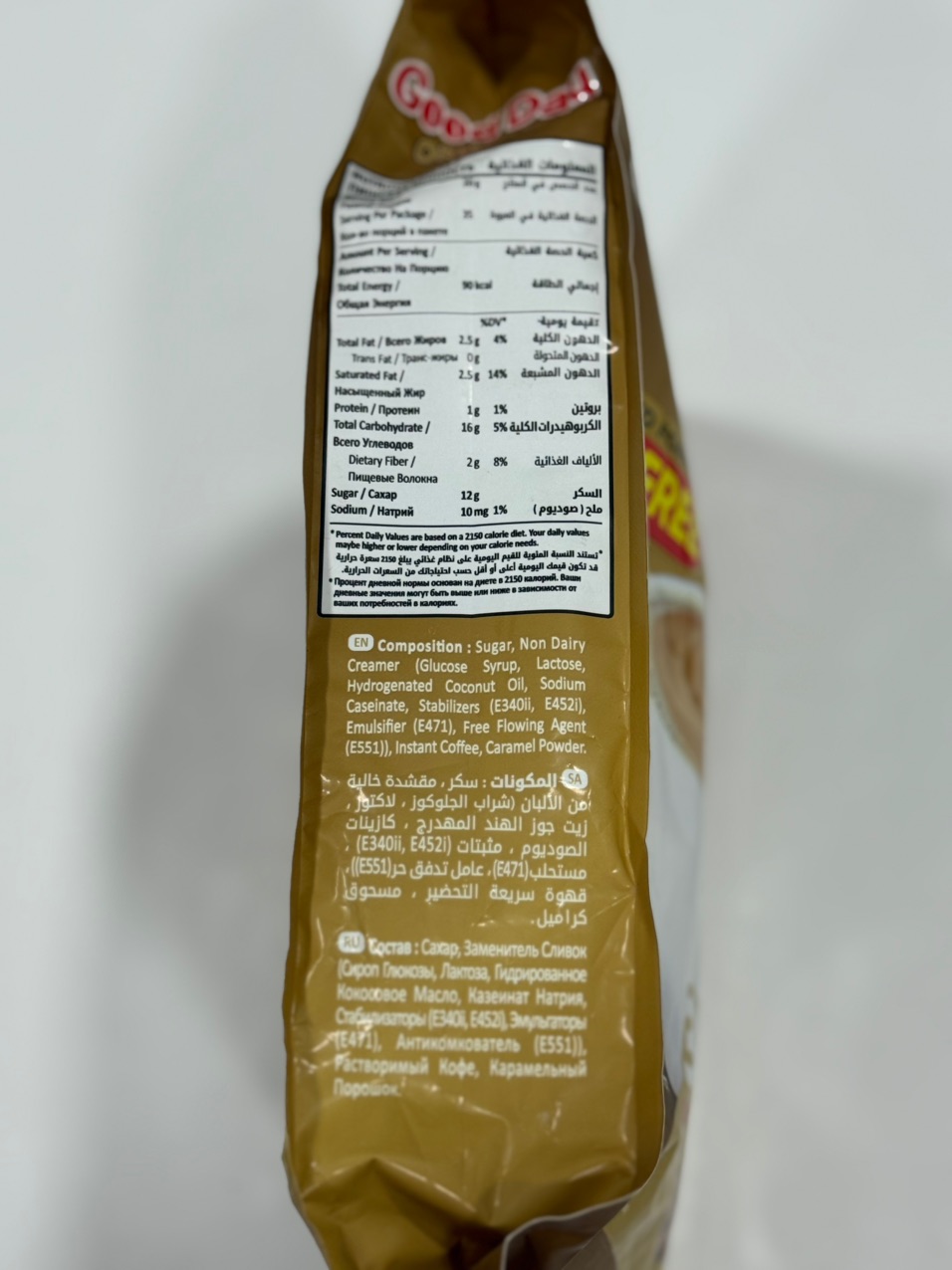 کافی میکس اورجینال گوددی 35 عددی - Image 2