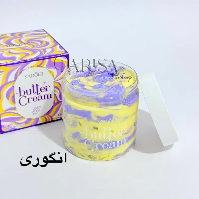 کره بدن میوه ای سادور - Image 4