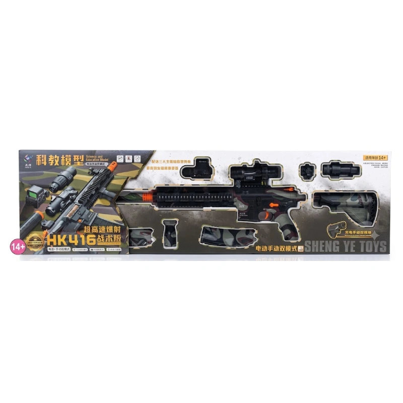تفنگ-اسباب-بازی-تک-تیرانداز-دوربین-دار-hk416