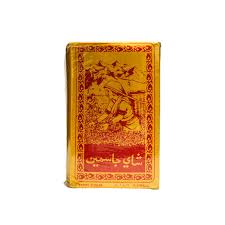 چای برند جاسمین وزن ۵۰۰ میلی لیتر